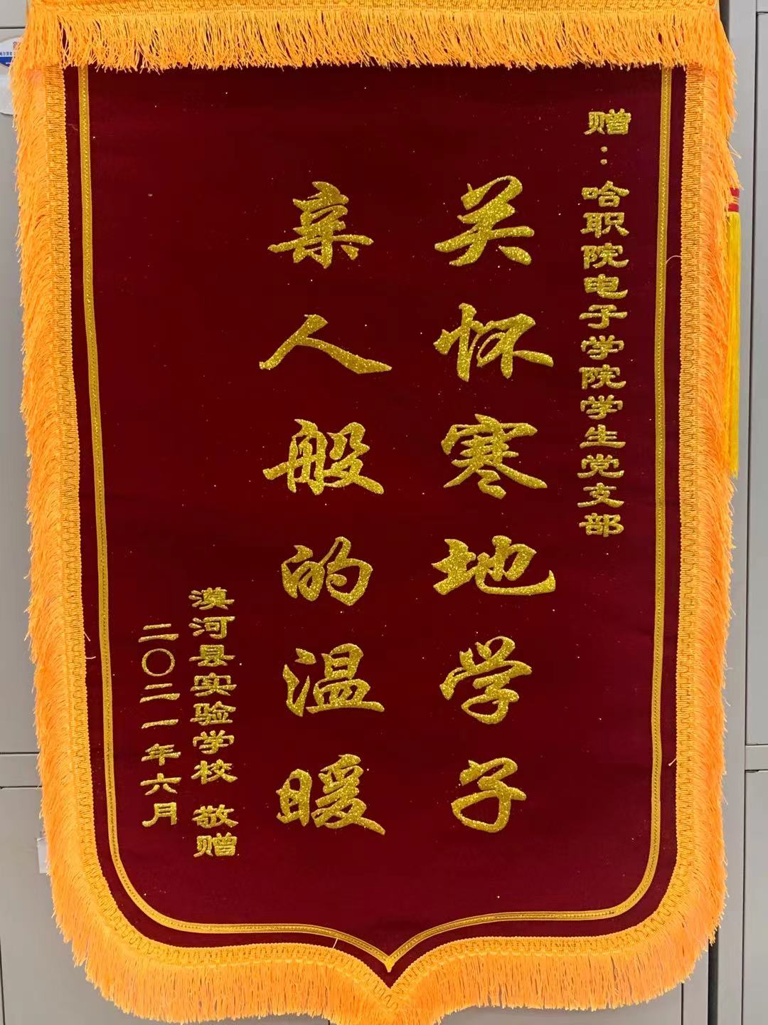 微信图片_20210622150855.jpg