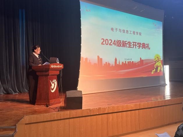 微信图片_202409261355001