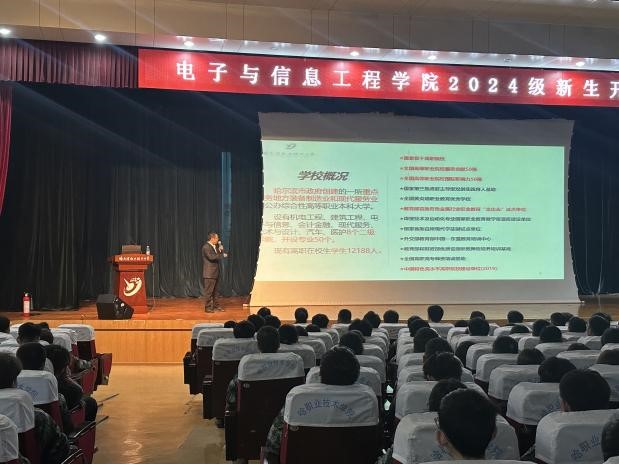 微信图片_202409261355011