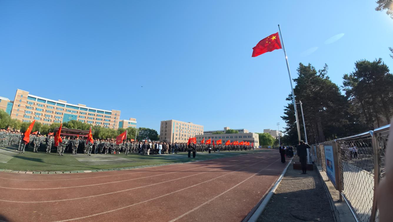 铭记历史吾辈自强 青春笃行不负韶华 | 哈职大举行“纪念九·一八事变”主题升旗仪式