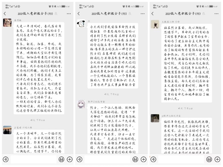 QR 代码  低可信度描述已自动生成