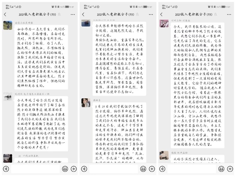 图片包含 QR 代码  描述已自动生成